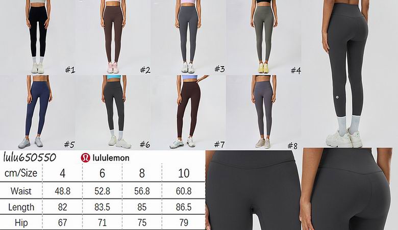 Lululemon 650550 4-10 8C YD (4)